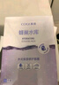 高姿 面膜蜂巢修护补水保湿酵母虾青素28ml*10片 修护熬夜肌 实拍图
