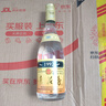 稻花香 1992金色 浓香型白酒 52度 500ml 单瓶装 实拍图
