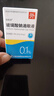[珍视润]玻璃酸钠滴眼液 5ml:5mg 5盒装 实拍图