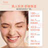 雅漾（Avene）舒泉调理喷雾150ML 定妆补水保湿 爽肤水化妆水 护肤中喷618礼物 实拍图
