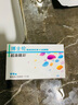 博士伦彩色隐形眼镜美瞳半年抛大直径 超逸睛彩1片装 褐色175度【1副需拍2片】 实拍图