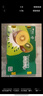 佳沛（zespri）新西兰  阳光金奇异果18粒超大果原箱单果重约173-204g 猕猴桃 实拍图