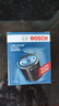 博世（BOSCH）机油滤芯机滤清器AF0020适配马自达6福特蒙迪欧奔腾B70路虎等 实拍图