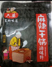 六婆 麻辣干锅调料麻辣香锅酱香炒菜家用四川干锅火锅底料3-4人份200g 实拍图