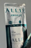 皑丽（ALLIE）嘉娜宝防晒霜户外日常通勤水润妆前乳囤货装40g*3 实拍图