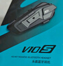 维迈通V10X V10S XR头盔蓝牙耳机摩托车头盔耳机防水降噪JBL音效V9S 新品V10S(哈曼调音)多人组队互联 实拍图