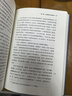甲骨文丛书·魂归伤膝谷：美国西部印第安人史 实拍图