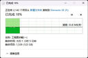 西部数据（WD）2TB 移动硬盘 USB3.0 SE系列 2.5英寸 机械硬盘 笔记本电脑外接 外置存储办公 大容量家庭存储 实拍图