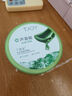 丁家宜（TJOY）芦荟胶补水保湿舒缓晒后修复睡眠面膜国货护肤品200g 实拍图