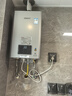 林内（Rinnai）【小蛮腰Pro plus】16升极光灰燃气热水器【家电国家补贴15%】 进口恒温芯 16GD33（JSQ31-GD33） 实拍图