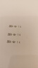 得力（deli）回墨可调时间日期印章 数字横杠年月日 生产日期打码机 盖印清晰 财务办公用品 79951 实拍图