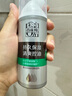 百雀羚（PECHOIN）男士 控油水润保湿乳100g品质国货送男友父亲节送爸爸 实拍图