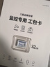 三星（SAMSUNG）32GB TF(MicroSD)存储卡Endurance耐久卡 V10行车记录仪安防监控摄像头专用卡 读速100MB/s  实拍图