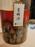 九江双蒸 米香型白酒 38度浸泡酒5.1L 广东米酒浸泡青梅果酒送礼白酒 实拍图