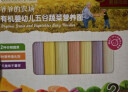 爷爷的农场婴幼儿有机五谷蔬菜面210g  婴儿辅食面儿童宝宝面条早餐7月+ 实拍图