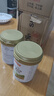 汤臣倍健蛋白粉蛋白质粉0添加蔗糖0胆固醇大豆分离蛋白成人男女植物蛋白粉 植物蛋白共发400g送摇摇杯 实拍图