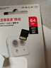 闪迪（SanDisk）64GB TF（MicroSD）内存卡 A1 U1 C10 至尊高速移动版存储卡 读速140MB/s 手机平板游戏机内存卡 实拍图