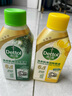 滴露（Dettol）洗衣机清洗剂金装版250ml柠檬*2+松木*2洗衣机深度清洁剂除垢杀菌 实拍图