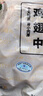 上鲜 鸡翅中 净重2斤 单个40-50g大翅中 出口级 鸡翅膀烤鸡翅鸡肉 实拍图