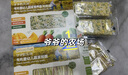 爷爷的农场婴幼儿有机粒粒面200g 婴儿辅食面儿童宝宝面条早餐碎碎面6月+ 实拍图