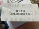 依视路（ESSILOR）钻晶A4单光眼镜片现片1.55非球防蓝光双面双面防UV配镜1片送镜布 实拍图