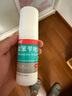 洛芙联苯苄唑溶液喷雾剂80ml治脚气药止痒脱皮烂脚丫真菌感染自营去脚气喷雾剂脚出汗脚臭喷雾专用药水泡型 实拍图