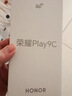 荣耀Play9C 5200mAh超能长续航 SGS抗跌耐摔 90Hz护眼屏 银发人群 4+128 碧空蓝 5G AI手机 国家补贴 实拍图