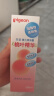 贝亲（Pigeon）桃叶精华 婴儿液体爽身露 四季通用 200ml IA171 实拍图