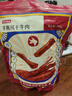 京东京造 手撕风干牛肉干500g 约6成风干内蒙特产量贩装休闲减脂 口感稍软 实拍图
