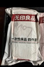 无印良品一次性床单旅行免洗隔脏真空便携酒店被罩枕套四件套加厚床上用品 实拍图