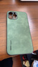世咏 适用苹果12promax手机壳 iphone12pro max保护套镜头全包硅胶防摔超薄简约皮纹壳男女款 暗夜绿 实拍图
