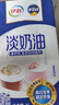 伊利 国产淡奶油1L 冷藏 蛋糕裱花甜点蛋挞易打发烘焙原料 实拍图