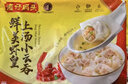 湾仔码头港式鲜美大虾皇云吞315g20只馄饨早餐夜宵速食冷冻混沌 实拍图