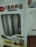 美丽雅一次性杯子航空杯240ml*50只太空杯 食品级加厚塑料茶水饮料杯 实拍图