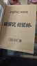 英菲克（INPHIC）W2 有线鼠标 游戏鼠标 轻音鼠标 金属机械风USB外接绝地求生吃鸡宏定义 金属灰 实拍图