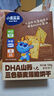 小鹿蓝蓝DHA山药三色藜麦薄脆饼干宝宝零食儿童薄脆粗粮饼干独立包装100g 实拍图