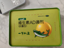 星鲨维生素AD滴剂（胶囊型）48粒  1岁以上  维生素ad婴儿 小鱼ad 可用于预防和治疗维生素A及D3缺乏症不含维生素e 实拍图