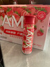 伊利安慕希AMX 丹东草莓味酸奶230g*10瓶 礼盒装 3-4月产 实拍图