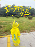 smally儿童雨衣男童女童小学生幼儿园全身防水上学男孩宝宝加厚卡通雨披 活力黄恐龙 S（建议身高80-95cm） 实拍图