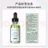 修丽可B5保湿精华4ml体验装 深层补水修护 会员试用 实拍图