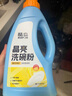 酷盘晶亮洗碗粉水槽洗碗机洗涤剂洗碗盐清洁剂光亮剂多效合一  通用款 实拍图