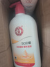 大宝SOD蜜300ml*3套装身体乳液面霜润肤补水保湿锁水男女面部护肤品 实拍图