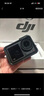 大疆（DJI）Osmo Action 4 运动相机 action4 骑行户外潜水滑雪钓鱼冲浪挂脖记录仪vlog手持相机 当日发-Action4全能【送】收纳包 无内存卡 标配无随心换 实拍图