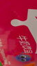 蒙牛（MENGNIU）真果粒多口味礼盒装（草莓+芦荟+椰果+桃果粒）250g*24盒  实拍图