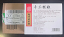 [乐家老铺] 辛芩颗粒20g*10袋/盒 实拍图