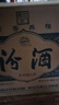 汾酒 青花30大兰花 清香型白酒 53度 850mL*2瓶 整箱装 送礼宴请 实拍图