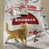 皇家皇家成猫猫粮 营养均衡 F32 通用粮 1-7岁 2KG 实拍图