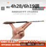 火玲珑超短节袖珍便携鲫鱼竿手竿超轻超硬细钓鱼竿手杆6h19调溪流竿套装 4.5m 6h19调 送钩线组漂 前2节 缠线手把/第一代 实拍图