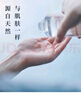 无印良品（MUJI） 基础补水化妆水 护肤爽肤水清爽湿敷 柔肤水 滋润型 200ml 实拍图
