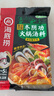 海底捞火锅底料汤料 牛油清油清汤番茄底料 麻辣香辣口味 一料多用 泰式风味冬阴功火锅汤料210g*3袋 实拍图